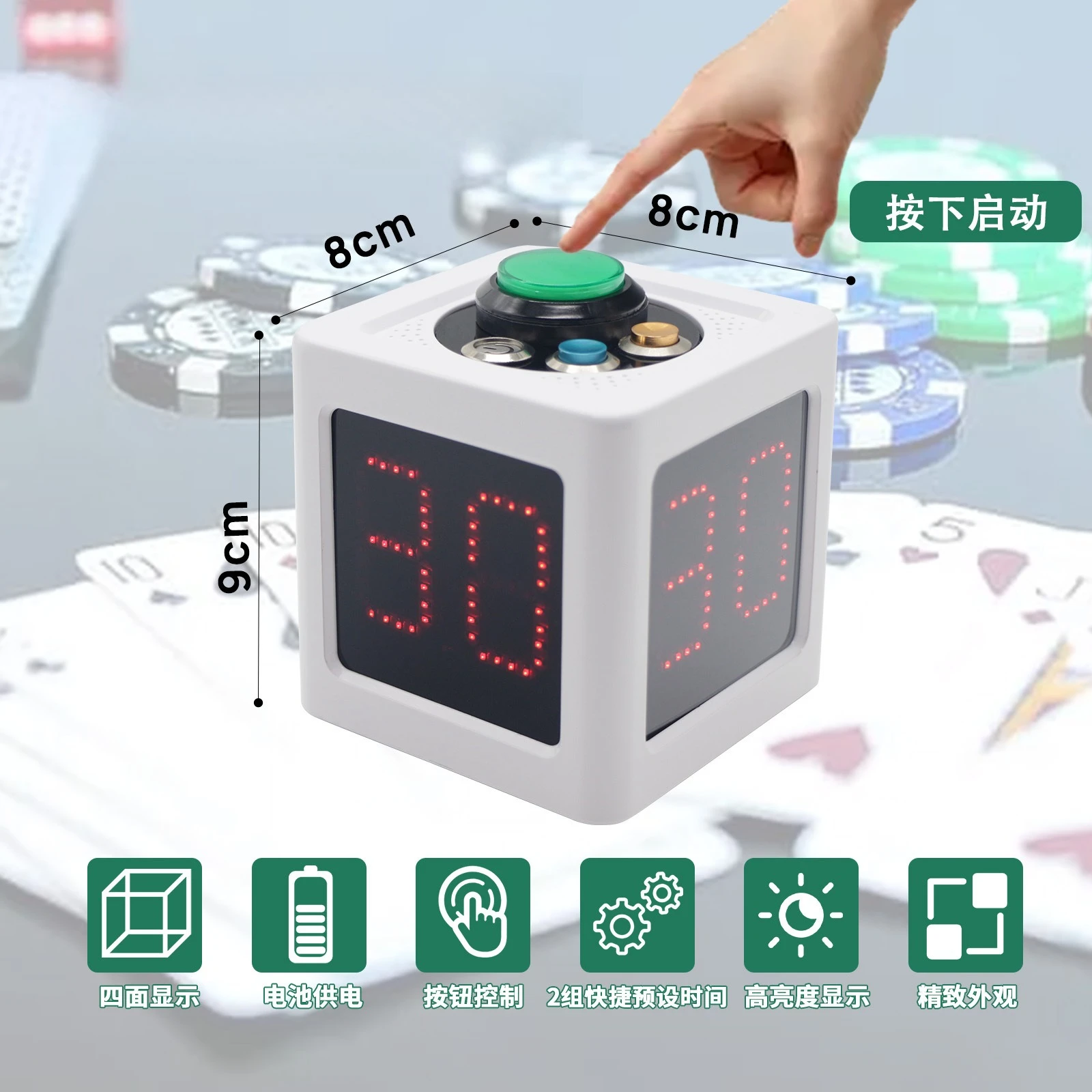 Dice Shape LED Digital Score Counter Portable Electronic Timer with Button Control for Board Games Poker Party