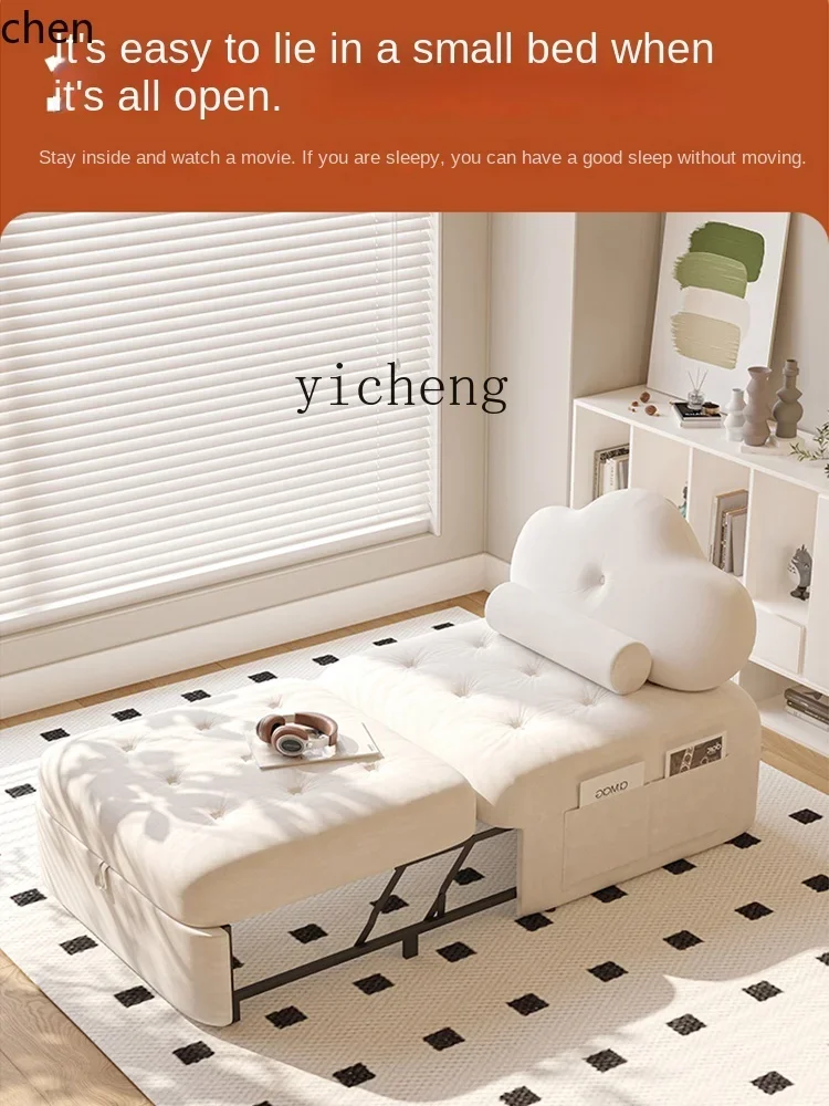 YFY Cream Style Puff Sofa Bed Small Apartment Foldable Dual-Purpose Study Leisure Small Sofa Bed