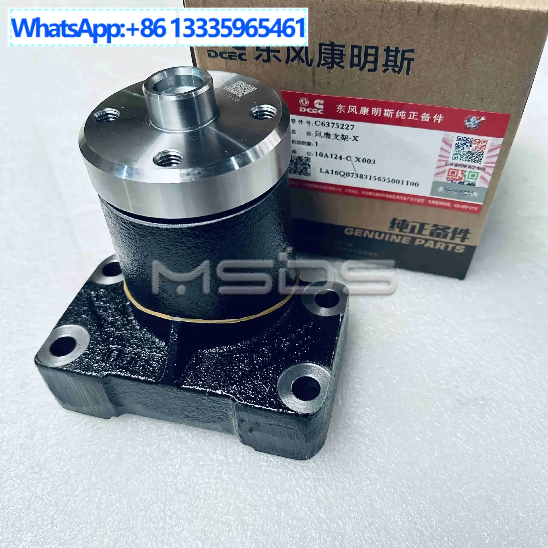 

Suitable for Cummins engine construction machinery parts 6375227 fan support QSL fan bracket assembly
