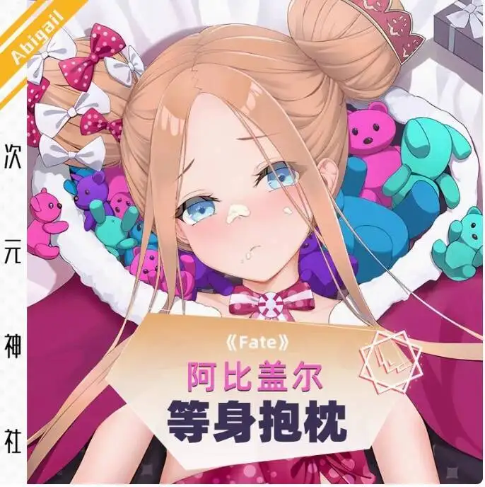 

Anime Fate/Grand Order Abigail Williams Sexy Dakimakura Hing Body Pillow Case Otaku Pillowcase Cushion Cover Bedding CYSS