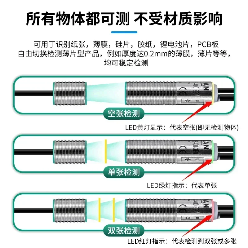UDC-18GM50-400-3E3 U-ltrasonic Single and Double Sheet Detection Sensor UDC-18GM50-255-3EEE0