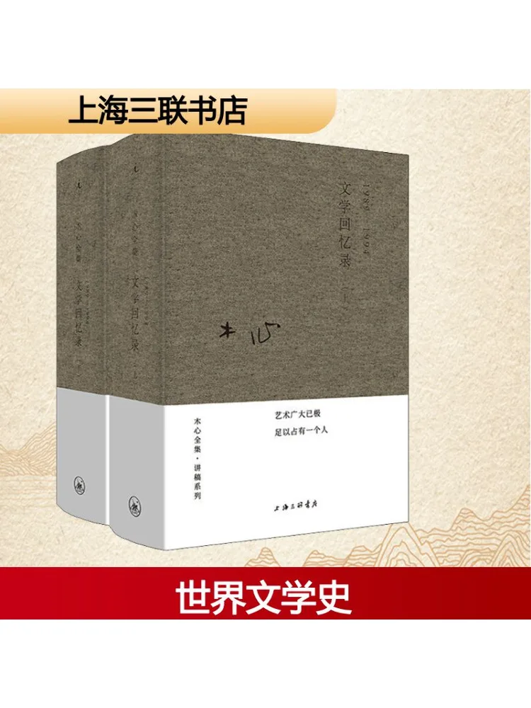 

Book-Winshare 1989 1994, литературные памятки, 2 тома, всего