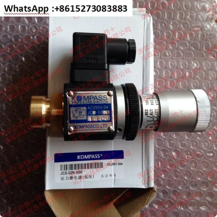 

Реле давления JCS-02N JCS-02NL JCS-02H JCS-02S