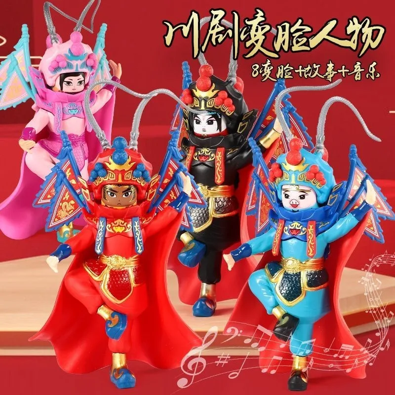 Authentic Sichuan Opera Face Changing Doll with Dynamic Music Collectible Ornament Desktop Figurine for Tourists and Opera Fans