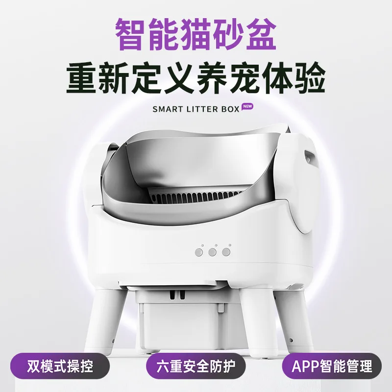 

Smart Large Space Automatic Cat Litter Box Open Stainless Steel Self-Cleaning Cat Toilet with Remote Control
