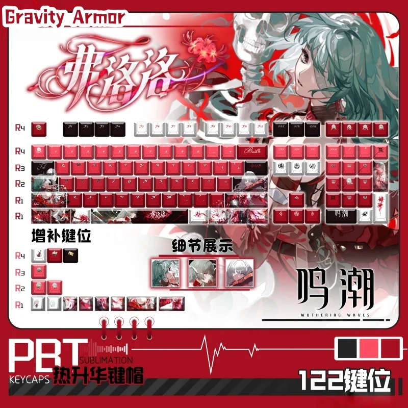 Hot Sale Wuthering Waves Phrolova Game Themed Keycaps 120 Keys Cherry Profile Mechanical Keyboard Anime Transparent Gift Keycaps