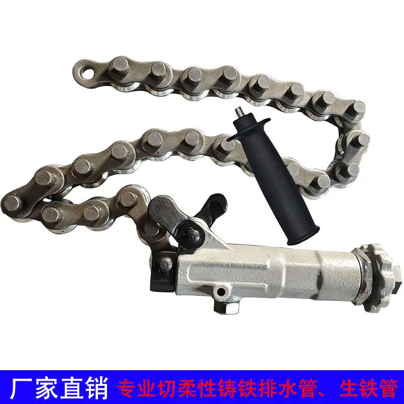 Chain Type Cast Iron Pipe Cutter Pig Iron Pipe Modification Cutting Tool Narrow Space Pipe Cutting Machine Stone Cutter
