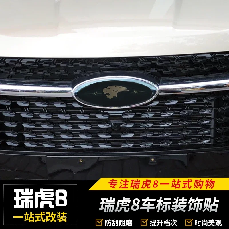 عجلة توجيه سيارة شعار الديكور لشيري تيجو 8 تيجو 7 تيجو 5x شيري EX GX منتجات التعديل الداخلي