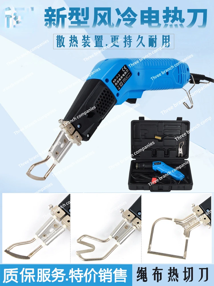 

Endotherm Knife Wall Cloth Curtain Flag Cloth Hot Knife Chemical Fiber Ribbon Nylon Rope Hot Melt Cutter Free