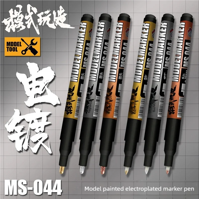 MS044 Electroplated Color Marker Gold and Silver Water Based Markers for Gundam GK Model Coloring Tool Nylon Paint Coloring Pens