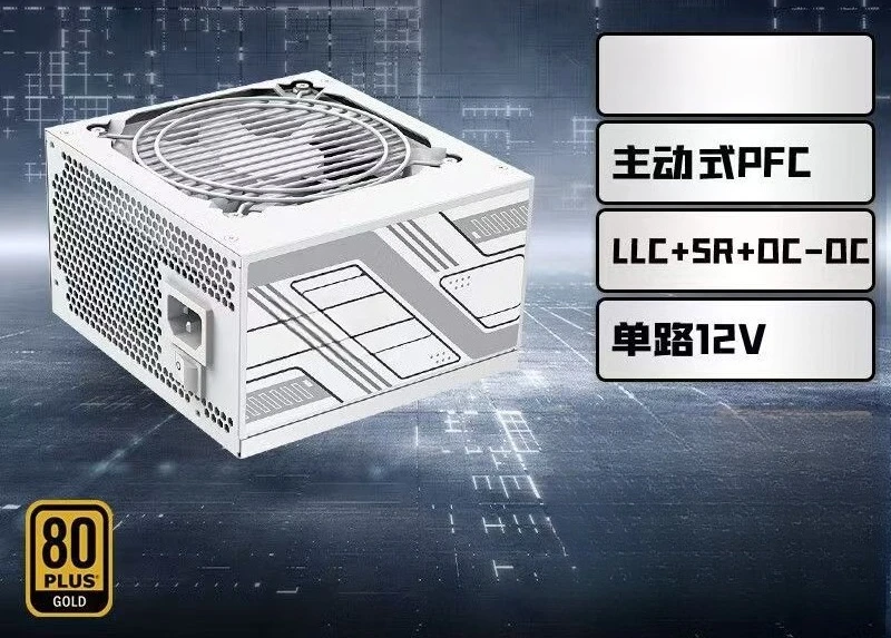 White power desktop computer 80PLUS certified 750W e-sports suitable for 5070