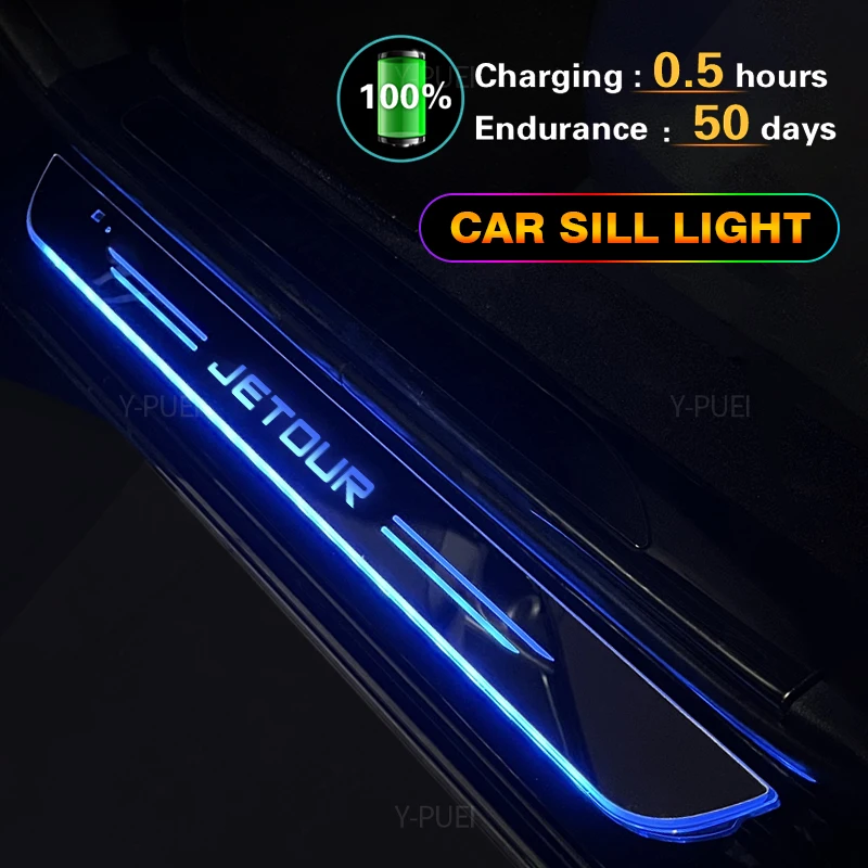 Customized Car Welcome Door illuminated Sill Light Logo Lamp LED Car Scuff Plate Pedal For Jetour X90plus Shanhai T2 L9 Traveler