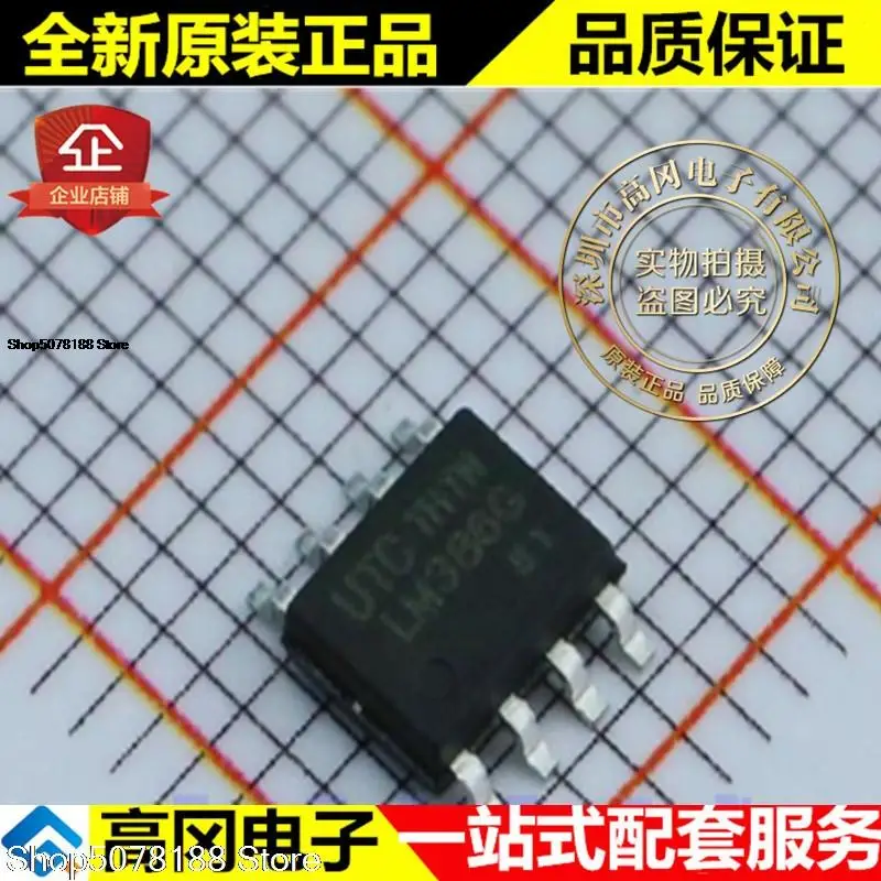 

10 штук фотосессия LM386G SOP8 UTC