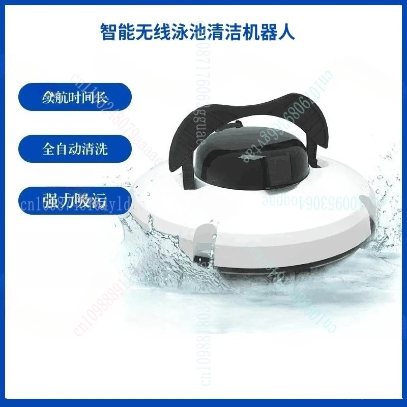 ماكينة شفط مياه الصرف الصحي لحمام السباحة عالية الطاقة، روبوت حمام السباحة الذكي الأوتوماتيكي، مكنسة كهربائية لاسلكية، مكنسة كهربائية تدوم طويلاً
