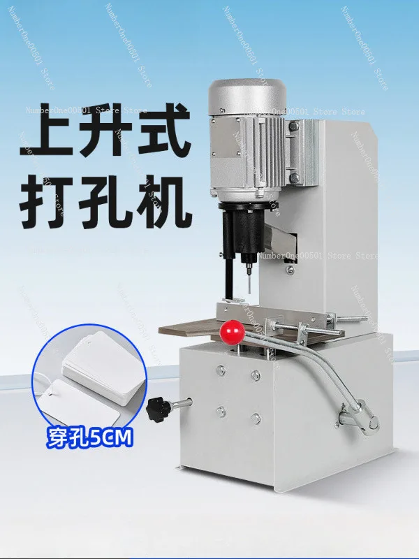 Single Hole Punch Manual Paper Drill Perforator for Tags Menu Vouchers Office Stationery