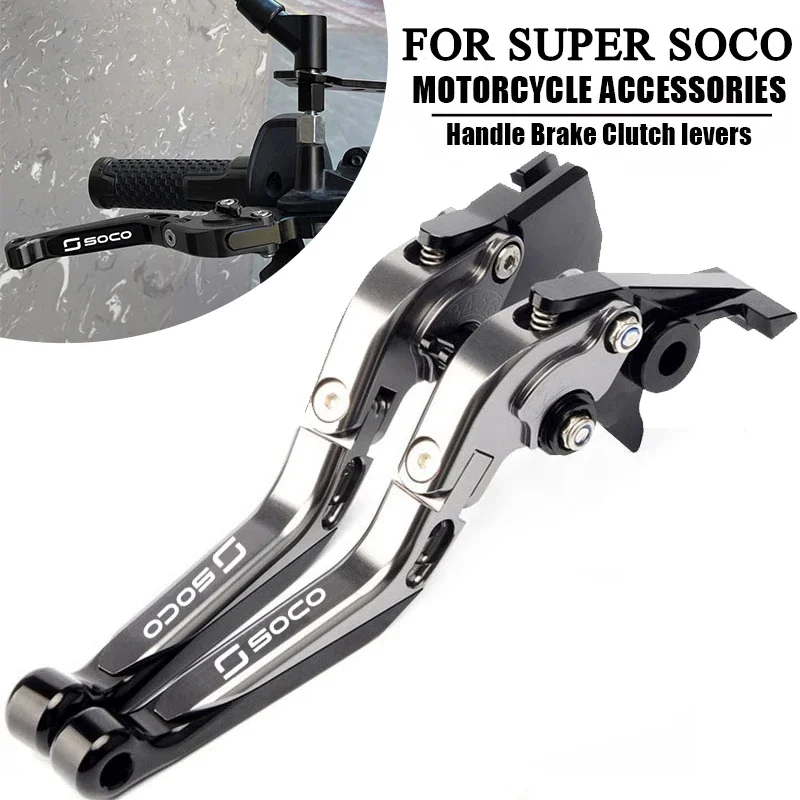 

Super Soco TC TCmax TS TSx Brake Lever Set, Adjustable Handle Levers Motor Bike Parts Accessories