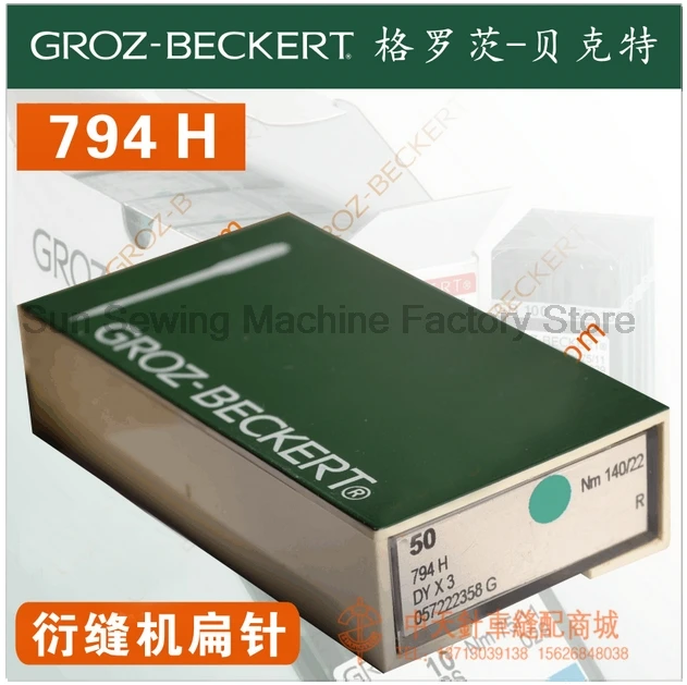 50PCS DY*3 794H Authentic Germany Groz-Beckert Silver Needles DYX3 Needle Flat Needle 21 22 23 Quilting Sewing Machine Needles