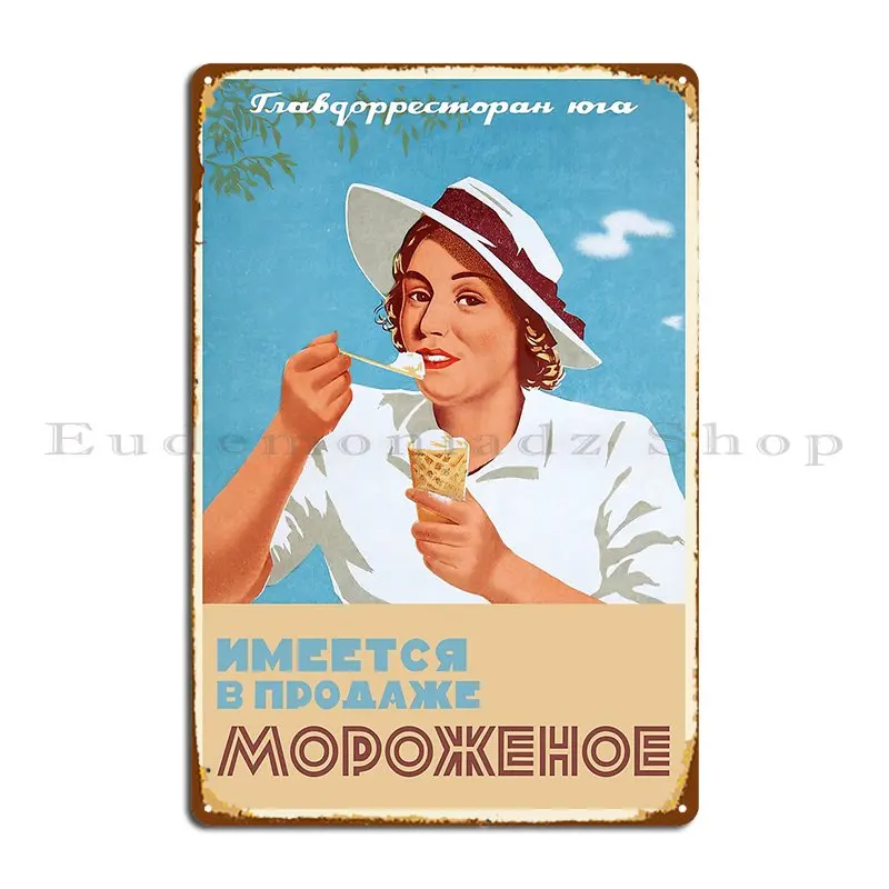 Soviet Ice Cream Ussr 1950 Hi Res Retro Poster Metal Sign Cave Home Club Design Club Tin Sign Poster