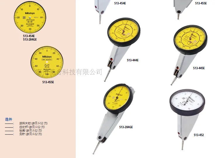 2025 Japan Mitutoyo, range 0.4mm 0.002mm horizontal basic set lever dial meter 513-445E