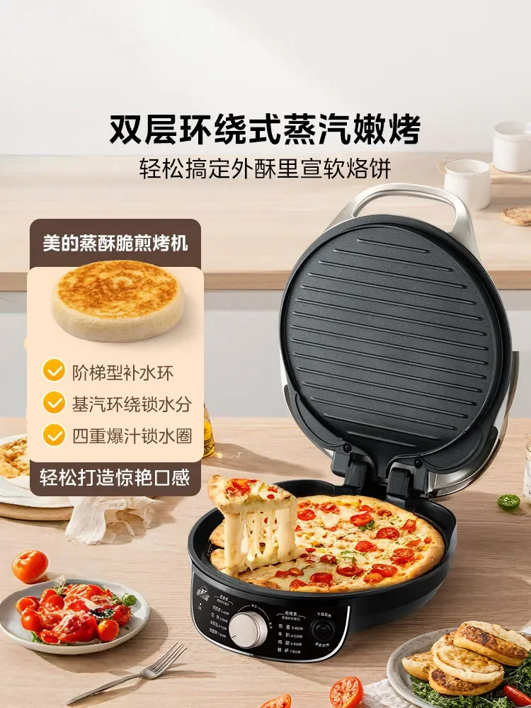 220V  Midea Household Crepe Maker with Double-Sided Heating, Deepening and Enlarging for Making Pancakes Easily and Quickly