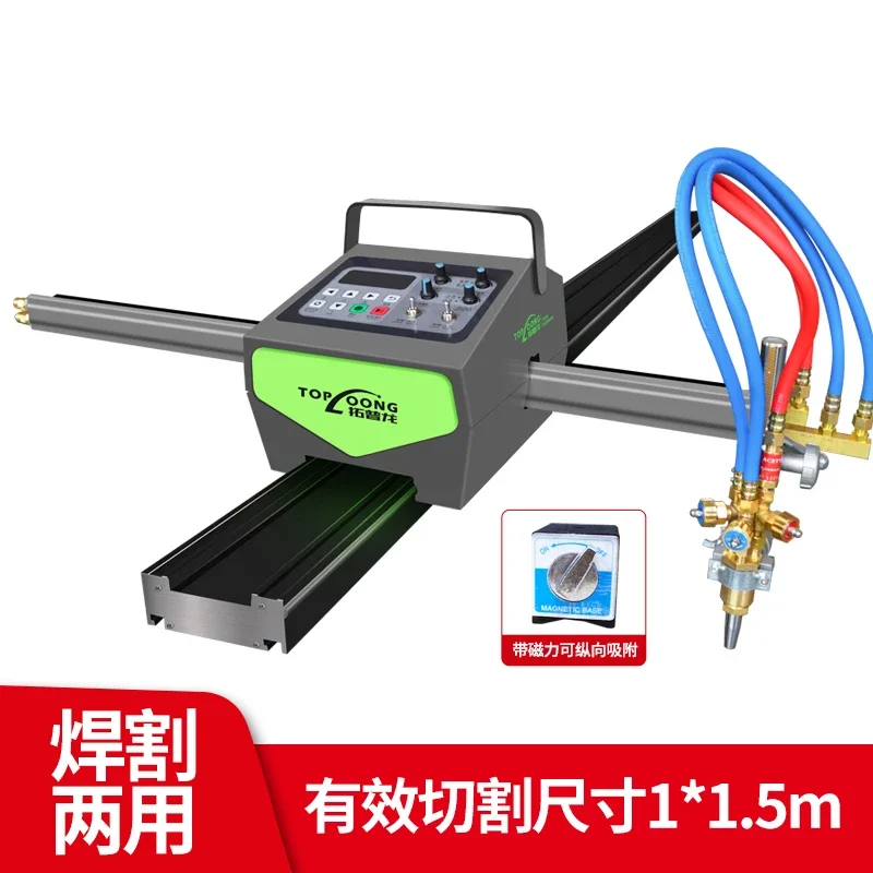 Fully automatic and semi-automatic flame cutting machine, plasma cutting, small turtle automatic welding, swinging machine, prof