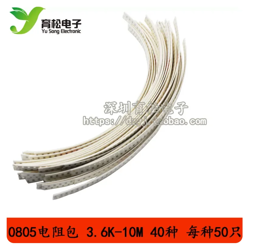 40 Values*50pcs=2000pcs 3.6K Ohm-10M 5% Resistance Assorted Kit Set 4.7K 10K 100K 150K 470K 1M Chips Pack SMD 0805 Resistor Kit
