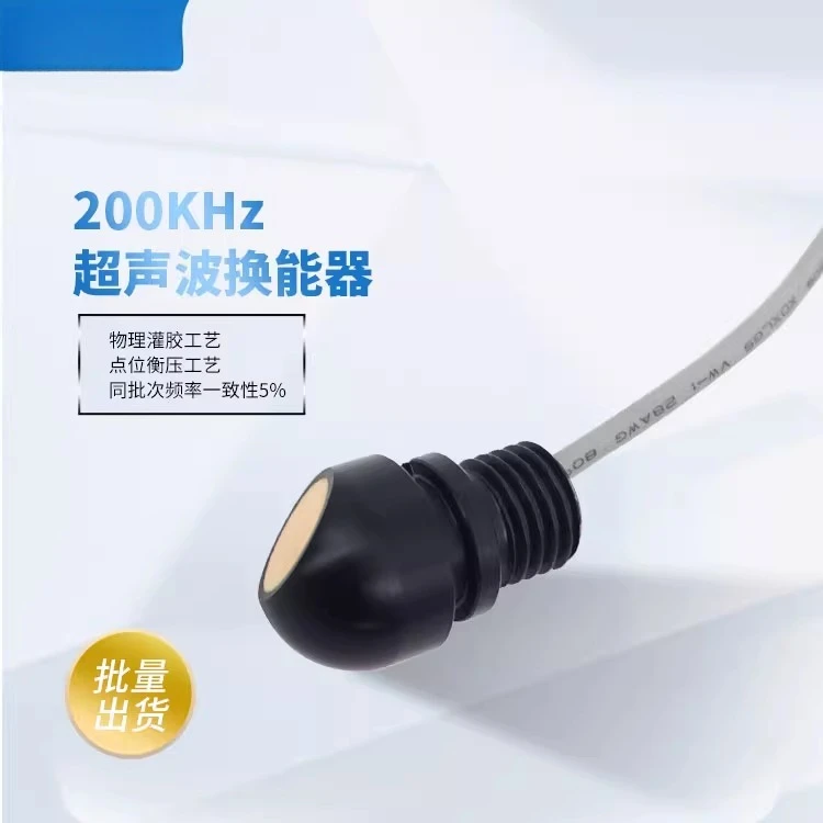 Ultrasonic Wind Speed Anemometer Transducer Is Used To Wind Speed Within 40m/s DYA-200-01KCA-SN