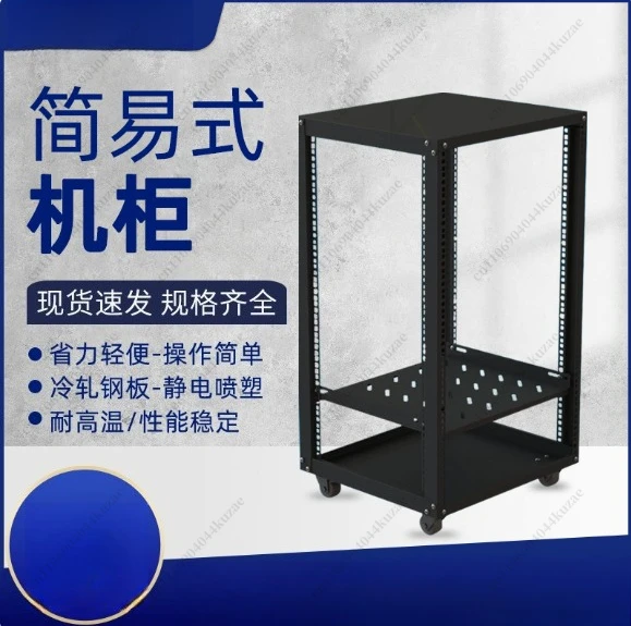 12U 9U 19 Inch Simple Open Mobile Aviation Microphone Cabinet Power Amplifier Audio Rack Equipment Case