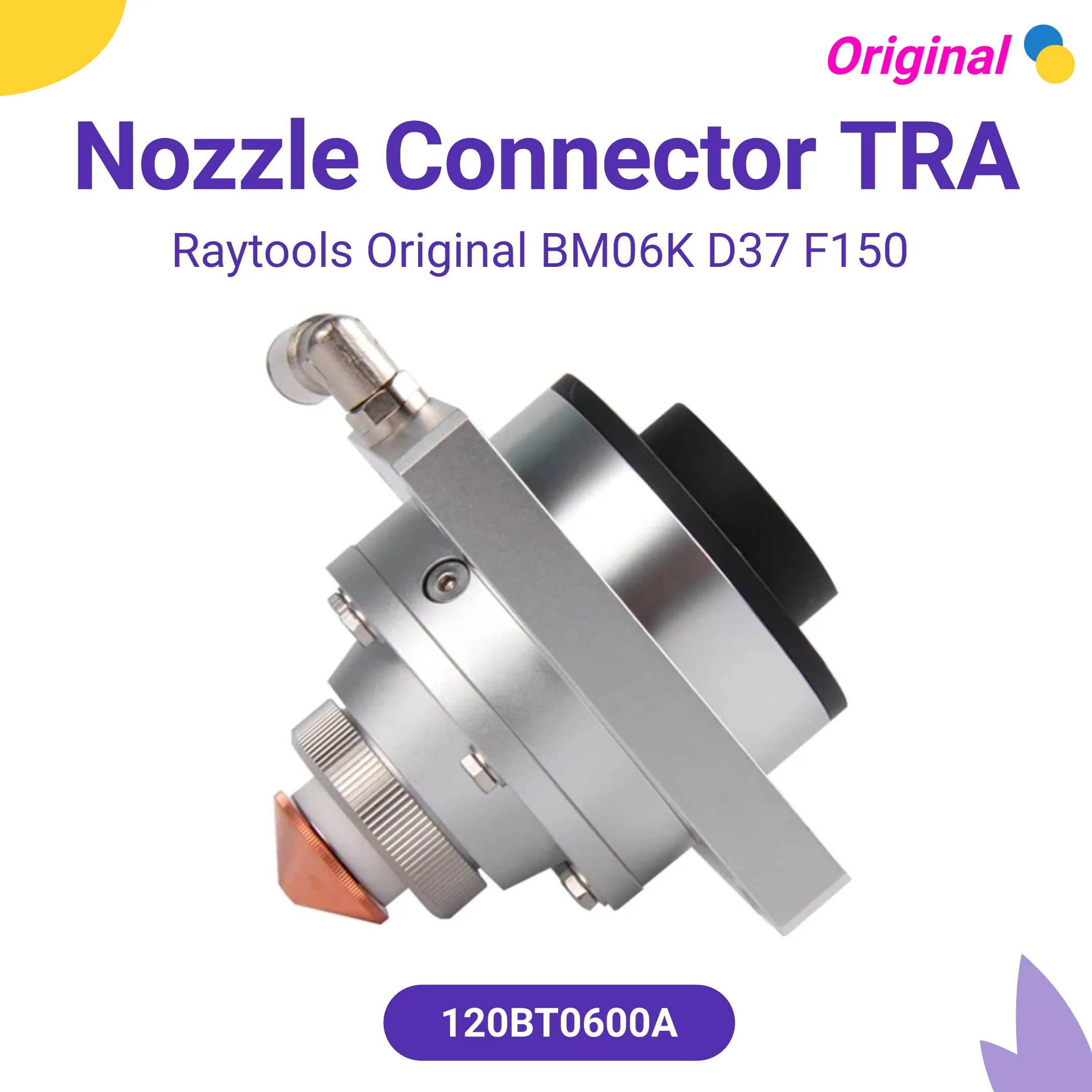 Оригинальный разъем Raytools BM06K F150 120BT0600A сопла TRA для Raytools BM06K режущая головка для волоконного лазера BM06K0621A