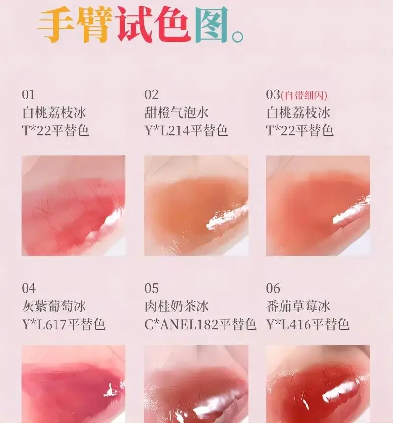 VEECCI Water Lip Gloss แก้วใส Lip Oil Moisturizing Liquid ลิปสติก Long Lasting Rare Beauty Jelly Lip Makeup