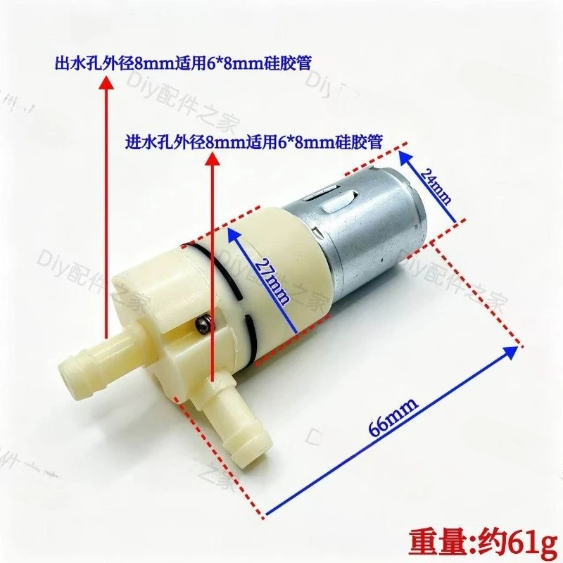 Humidifier copper permanent magnet motor DC12V-24V suction pump diaphragm humidifier suction pump 370 self-priming pump