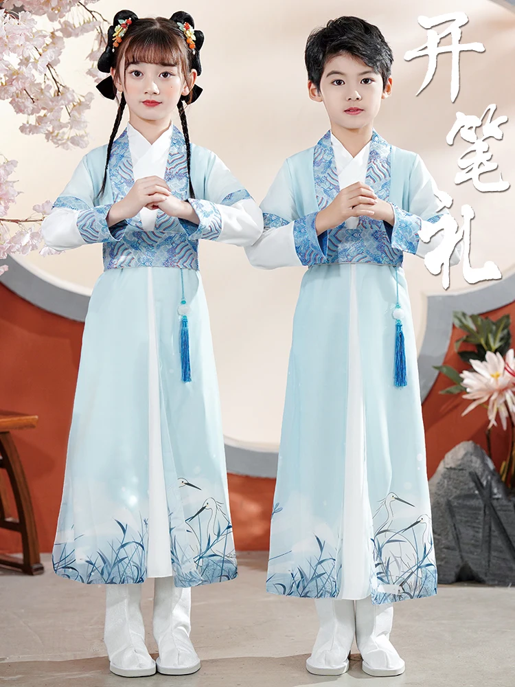 

Детский традиционный китайский костюм Ханьфу для церемоний, выступлений и школьной формы (для детского сада)