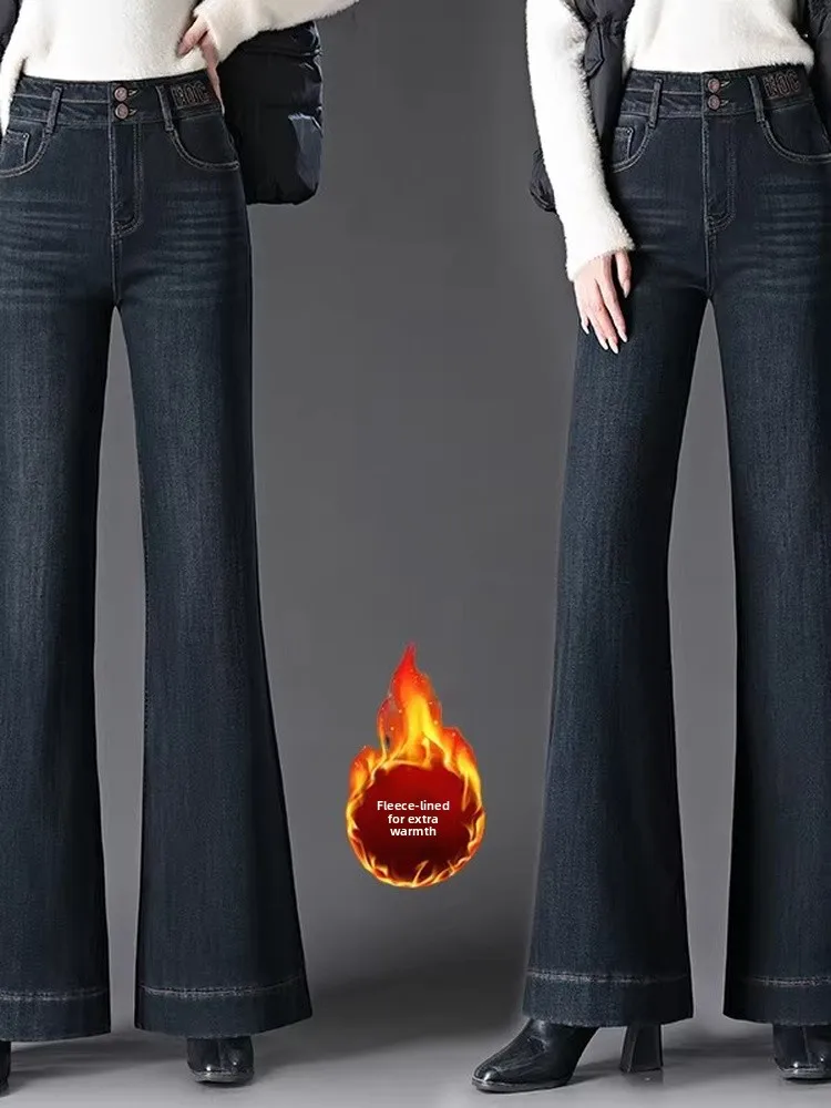 

Расклешенные джинсы с высокой талией и подкладкой, женские повседневные прямые джинсы, зимние теплые свободные джинсы на молнии