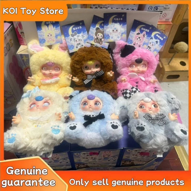 

New Genuine Yumi Hug And Sleep Together Series Blind Box Mystery Cute Action Anime Plush Doll Kawaii Toy Girl Gift Collection