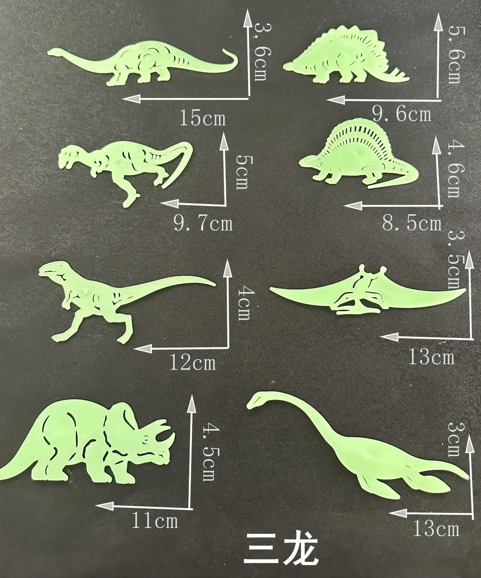 9 Stks/set Fluorescerende Dinosaurussen Stickers Baby Kids Speelgoed Kinderen Lichtgevende Dinosaurussen Sticker Voor Kinderen Kind Glow In The Dark Speelgoed