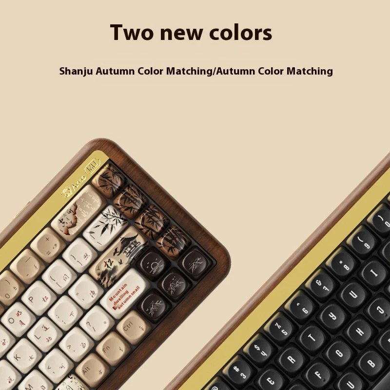 Akko Black Walnut Three-Mode Mechanical Keyboard Wireless Bluetooth Mountain Home Autumn Customized Game Office Keyboard