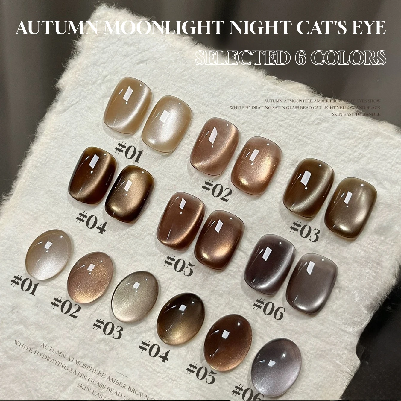 MIANEL 10ML 1-6 uds uñas de otoño marrón Luna noche ojo de gato Gel esmalte de uñas arte de uñas uso especial invierno negro Chocolate ámbar uñas