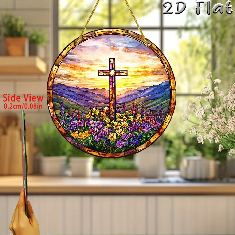 2D Flat, 1pc Colorful Cross Acrylic Sun Catcher - 7.87