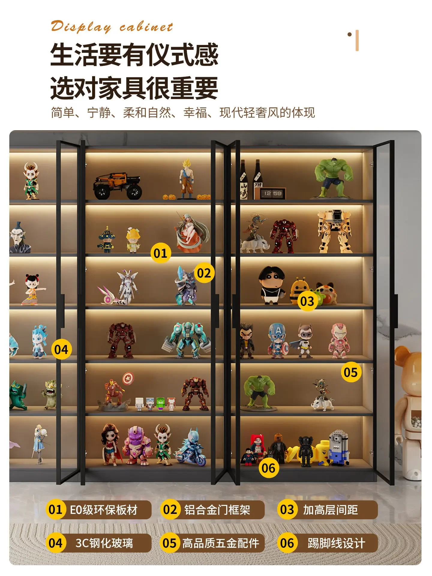 Glass figure display Bookcase Household living room Blind box Toy Lego model Wine cabinet Integrated whole wall against the wall