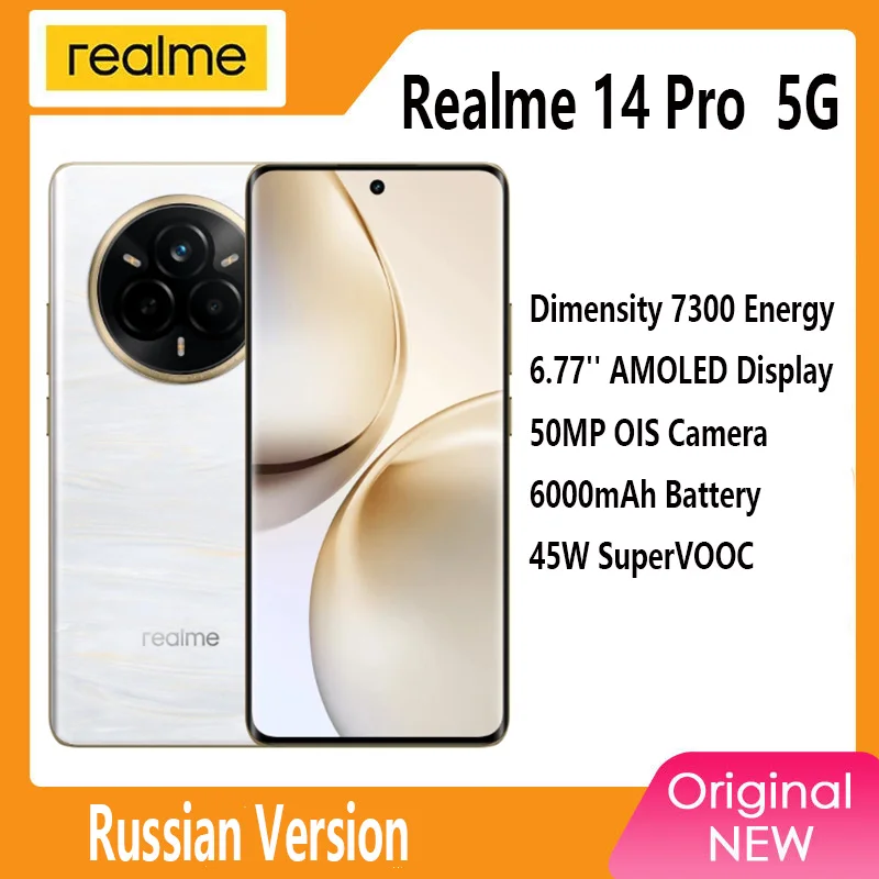 [Мировая премьера] realme 14 Pro