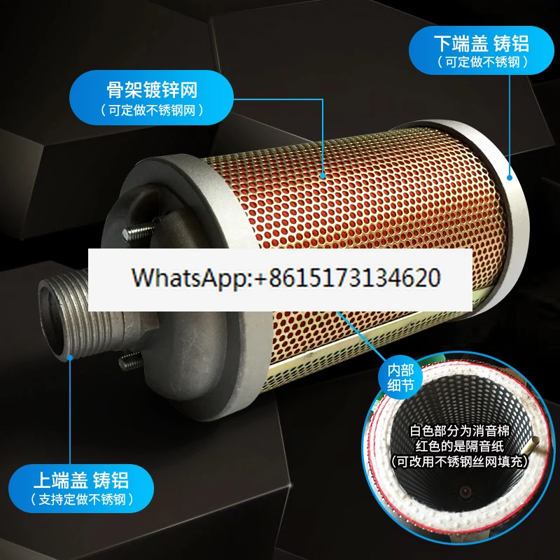 1PCS XY-05 Dryer Filter, Suction Dryer, Compressed Air, Exhaust, Noise Reduction