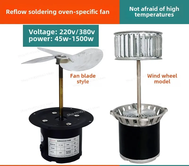 

Fan small long axis motor, motor with wind turbine blade thermal cycle high temperature oven reflow soldering attachment