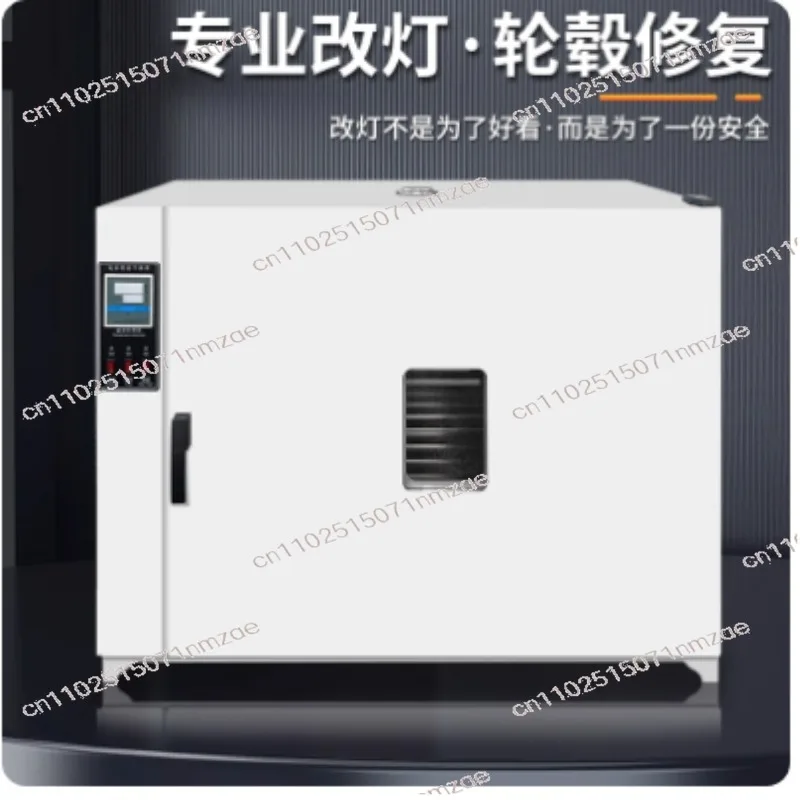 

Front Lamp Oven Disassembly Lamp Oven Lamp Modification Drying Oven Market Standard Model 90*60*70