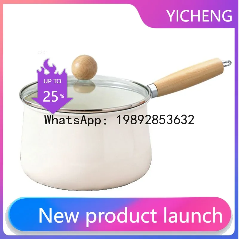 

Ceramic small milk for home food supplement pot yukihira pot enamel non-stick instant noodle small soup pot