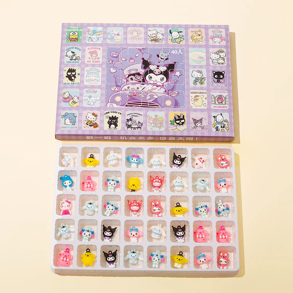 Miniso Sanrio Kuromi Geschenk box Cartoon Puppe Kinderspiel zeug Geburtstags geschenk Puppe Ornamente Modell.