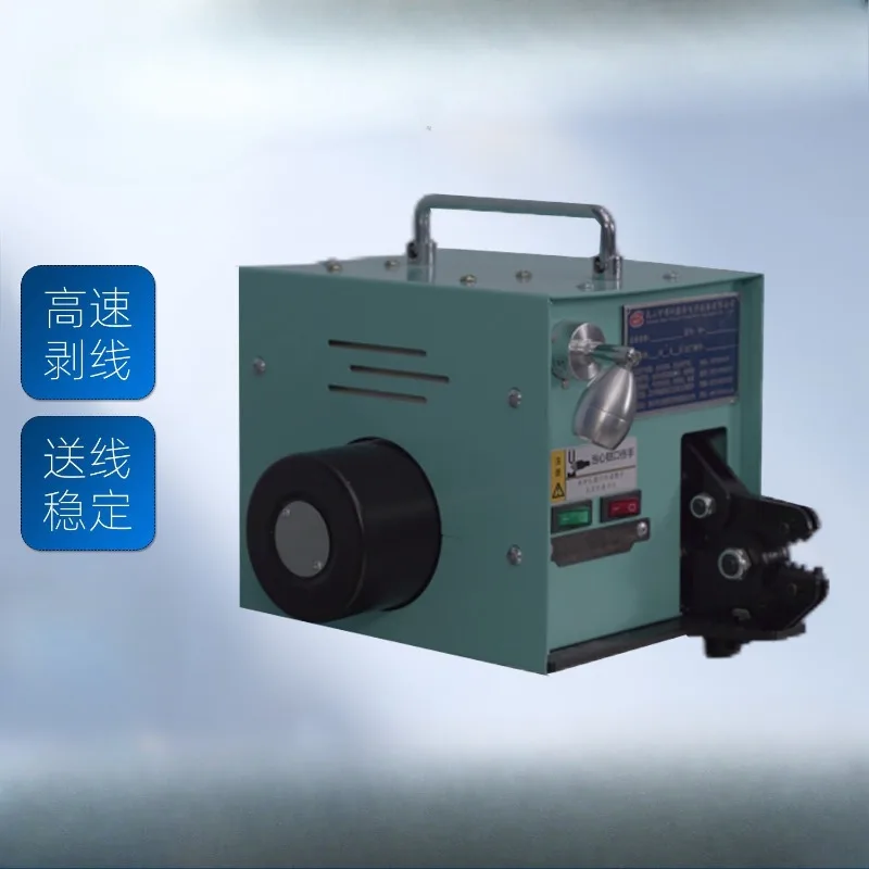 Cold Pressing Terminal Machine Crimping 06A Portable Harness Tube  Single Head Wiring Special High Efficiency and Labor Saving