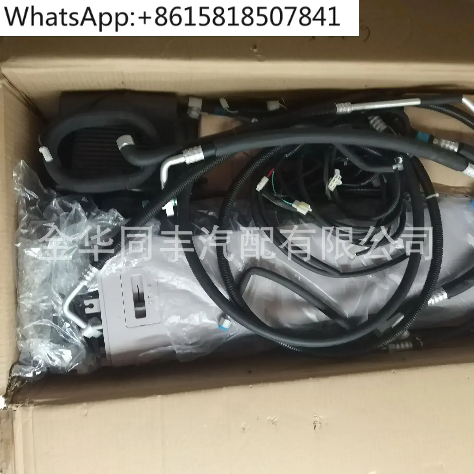 Changan Star second generation air conditioner assembly