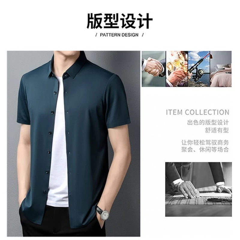 Men's Ice Cool Dress Shirts Business Wrinkle Resistant No-iron Tops & Tees Trendy High End Man Short Sleeve Shirt Summer Clothes