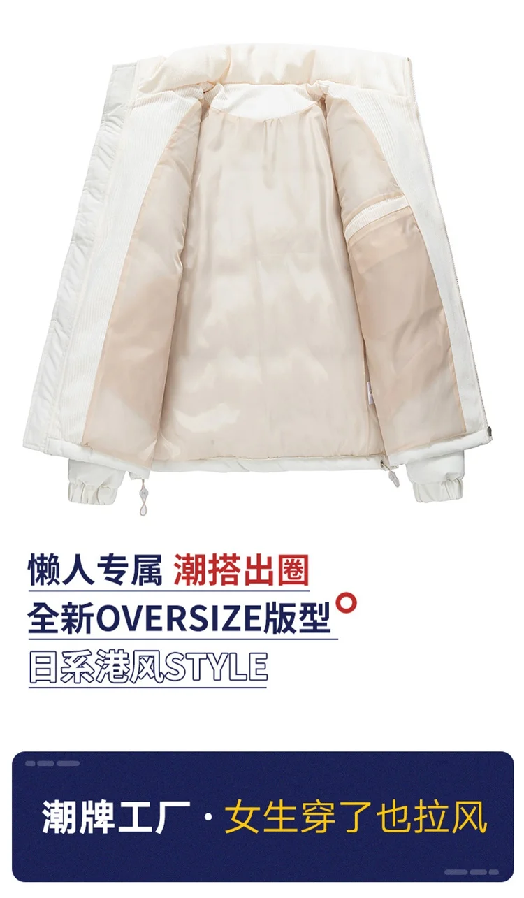 Men Color Block Stand Collar Cotton Coat Men Korean Style Quilted Cotton Outerwear Couple Matching Warm Padded Windproof Parkas