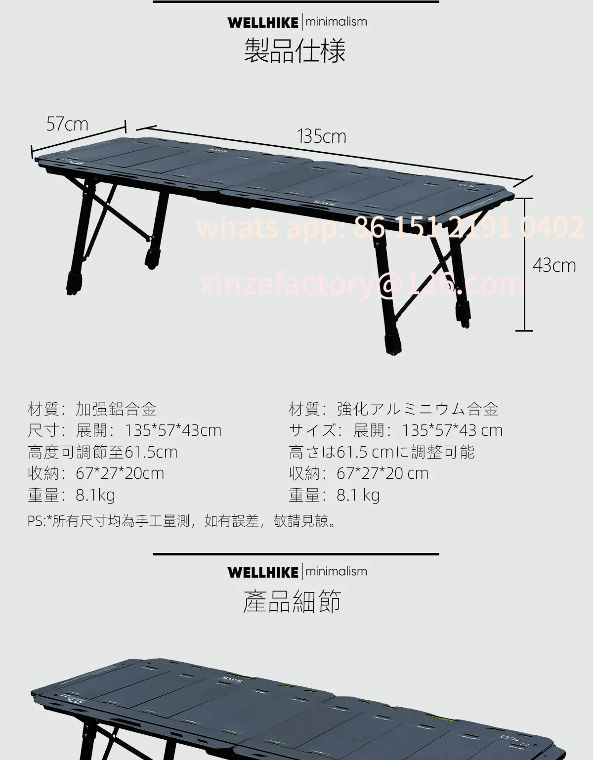 Tavolo IGT combinato multifunzionale pieghevole di sollevamento personalizzabile Tavolo portatile per barbecue da campeggio con annerimento a cinque unità